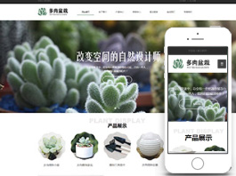 �ʻ���ֲ����ڷ���վ����