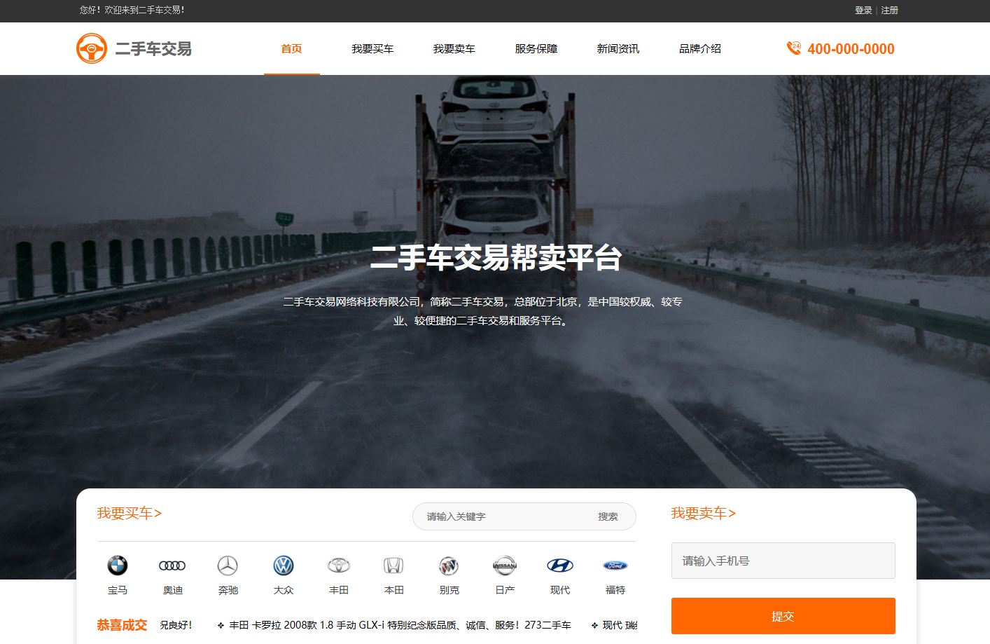 �������ֳ������н齻����վ��